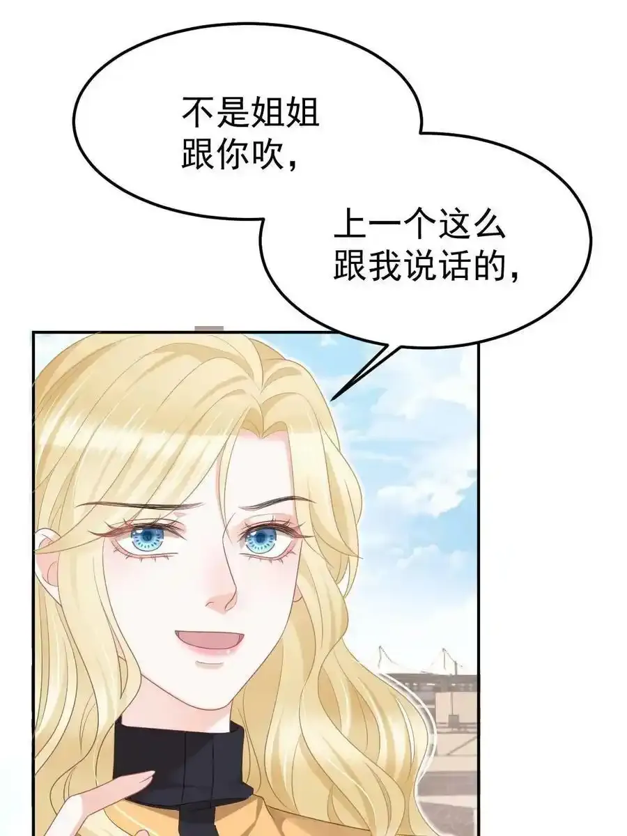 48 普普通通有钱人52