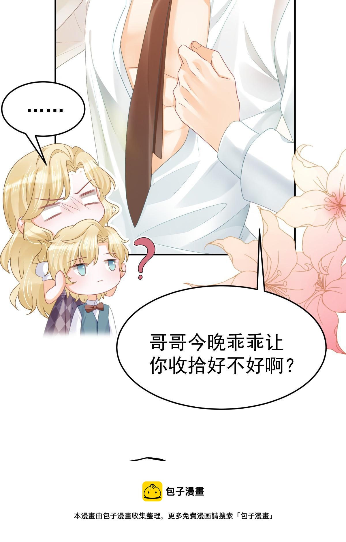 32 生了个儿子？49