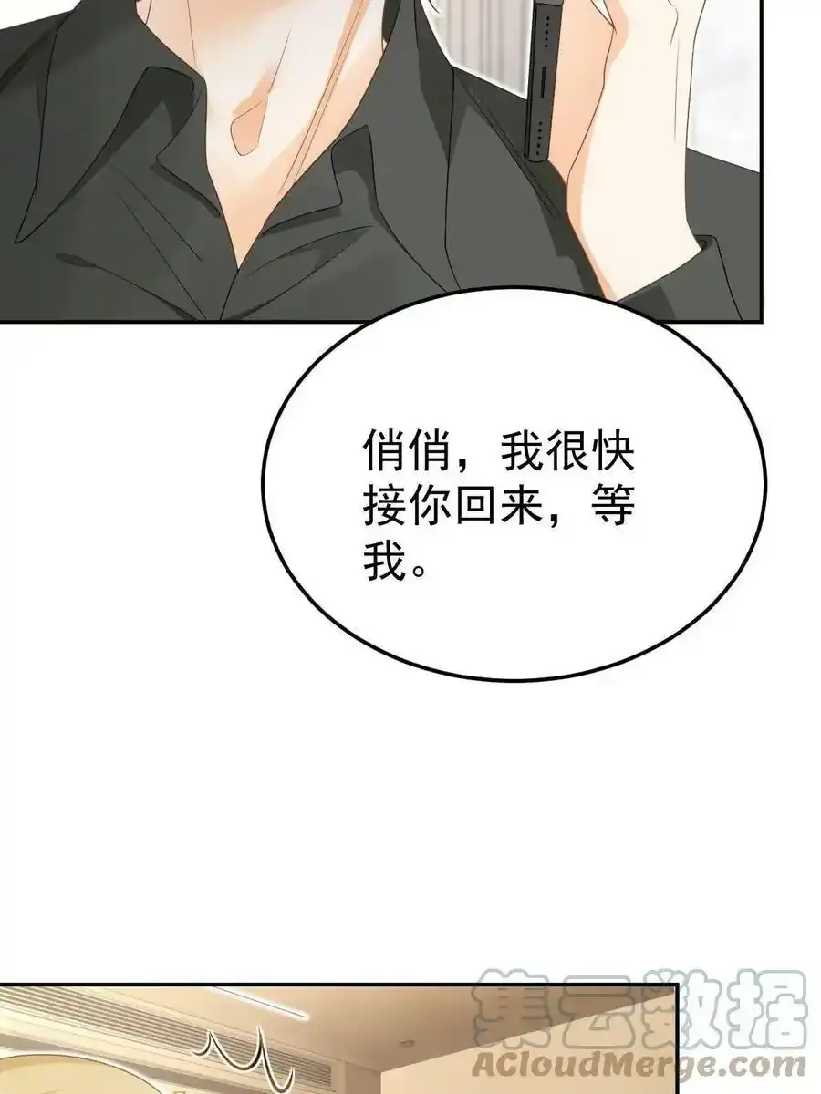 48 普普通通有钱人24