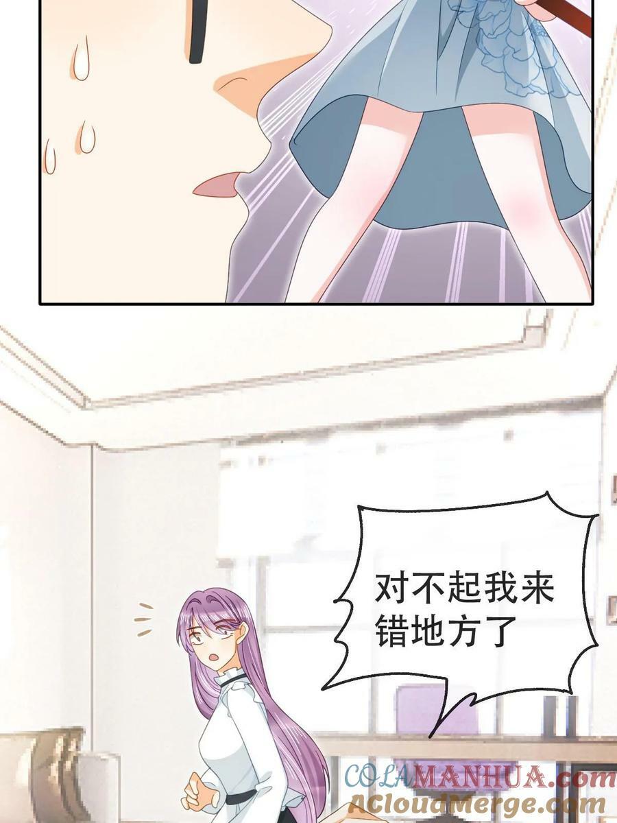 80 直播打脸12