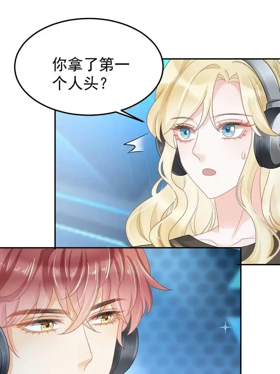 45 赌约26