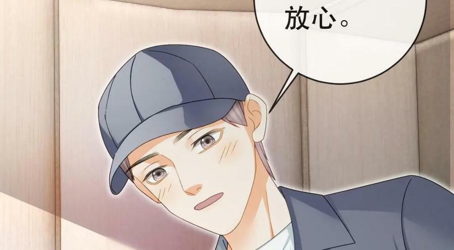 88 不愿见你86