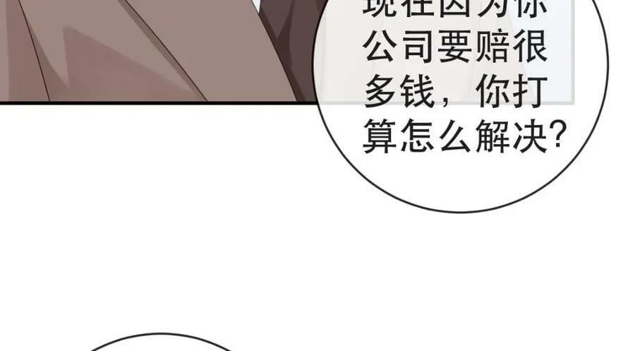 102 一波未平103