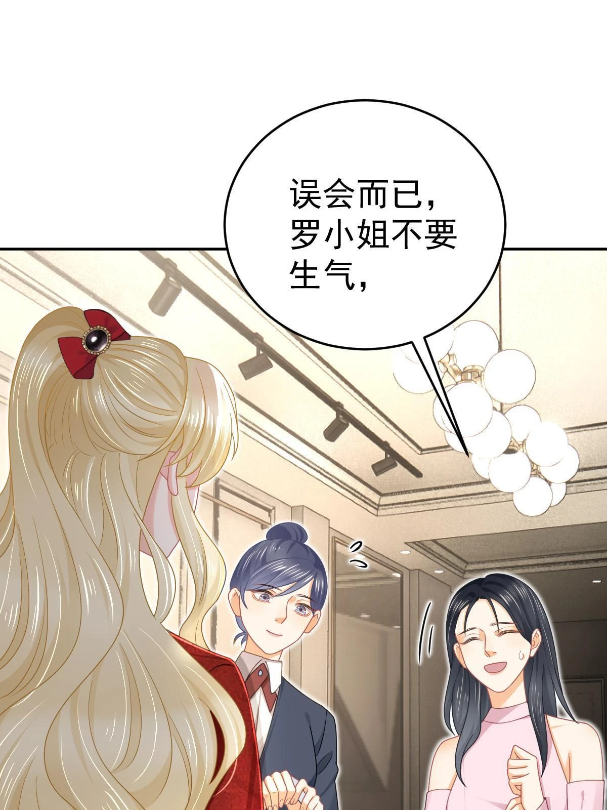 63 你也配和我争43