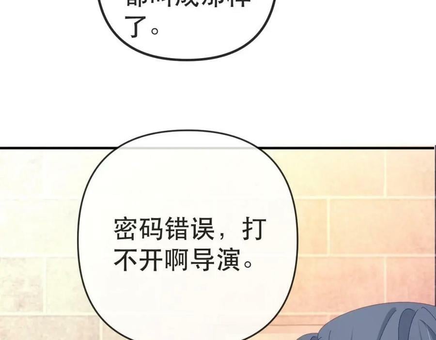 94 活该19
