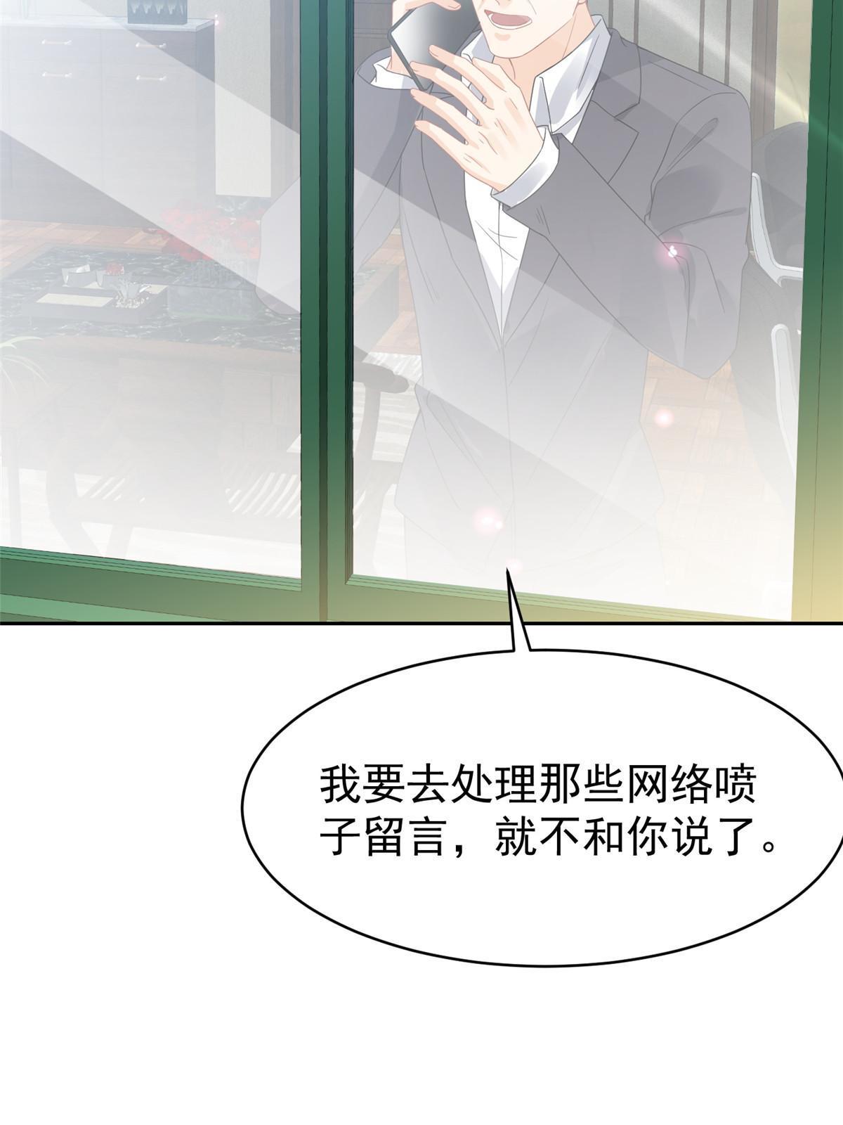 03 和前男友同居？14