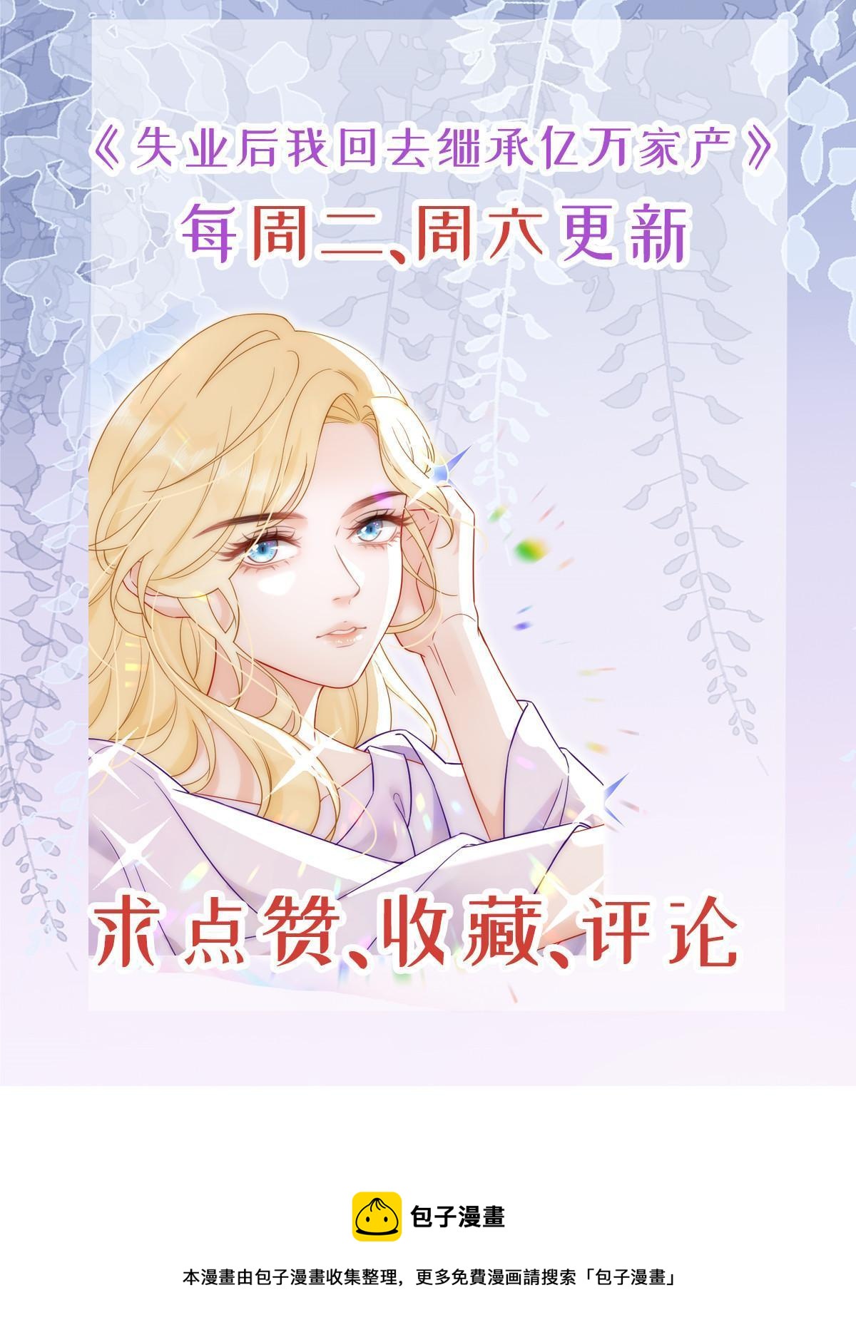 28 不能喜欢你61