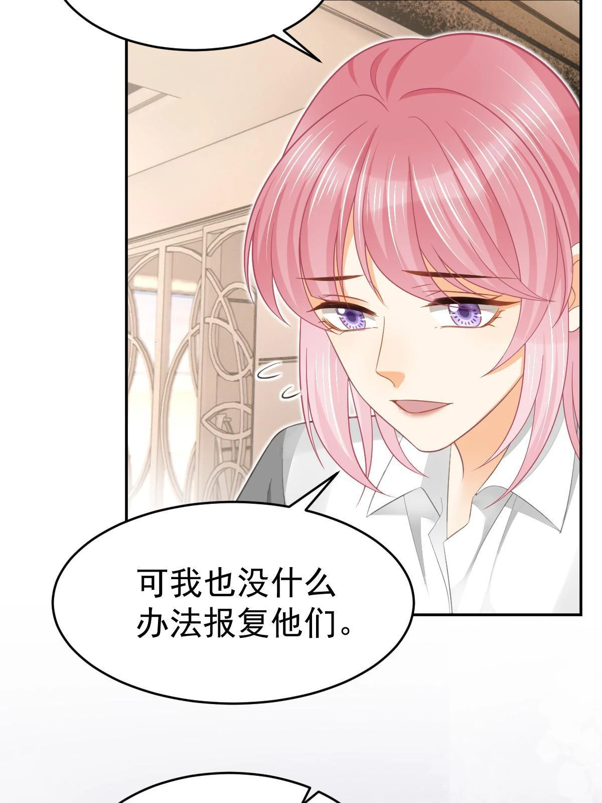 61 一声姐妹大过天27
