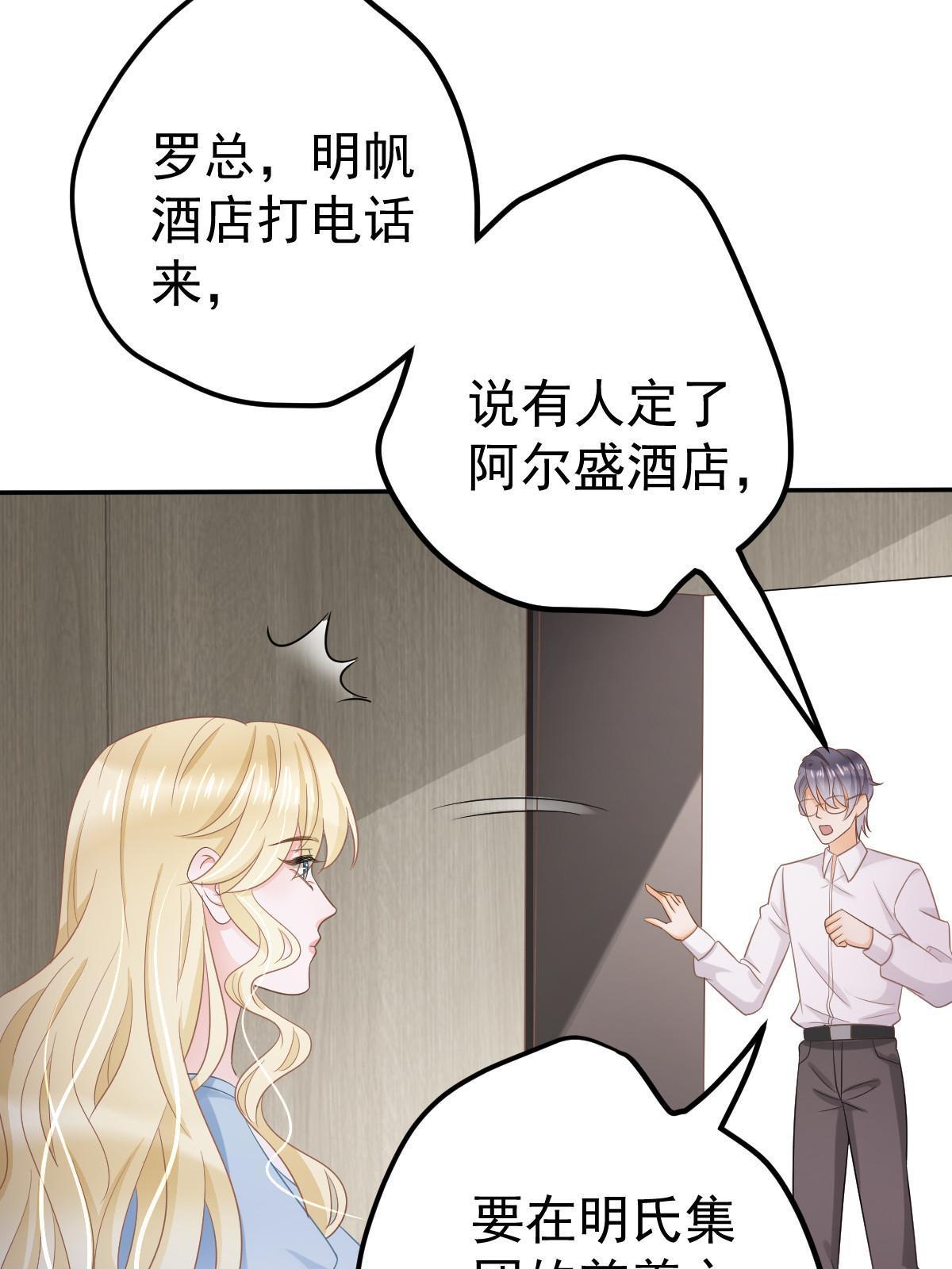 30 为你守身如玉36