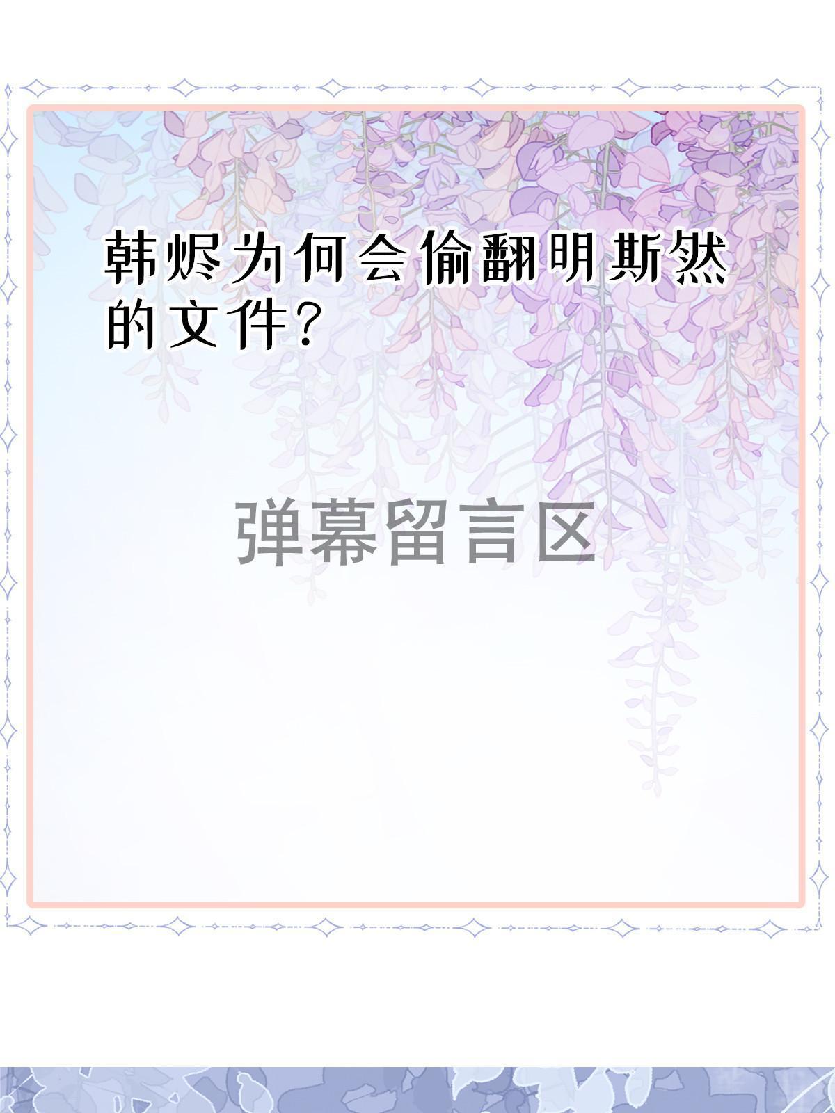 42 答应她61