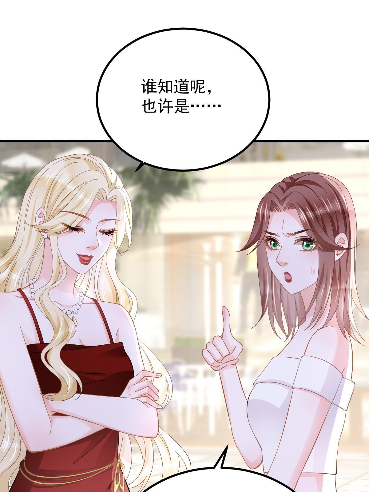 19 给前女友撑腰21