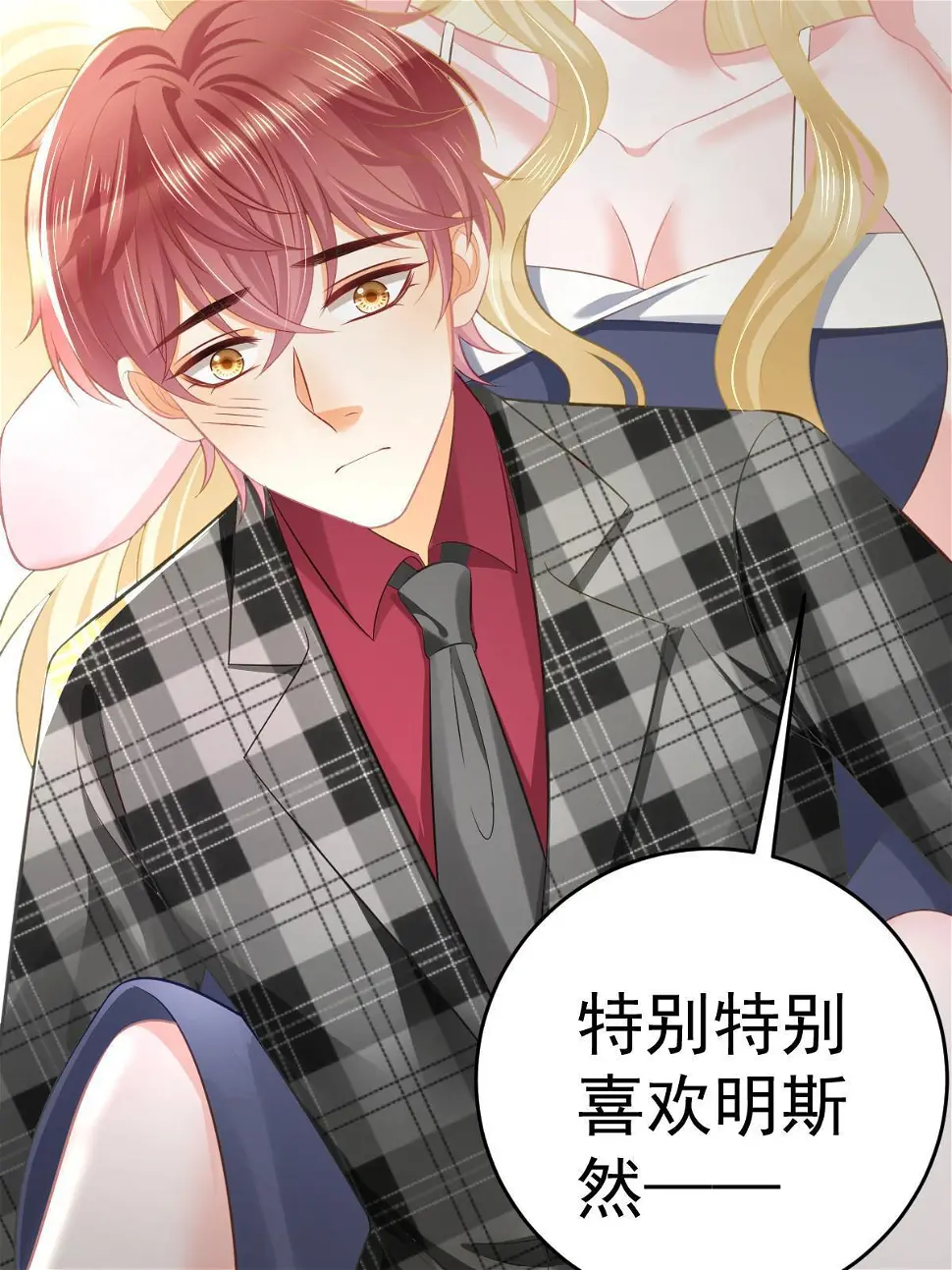 65 跟你一起睡61