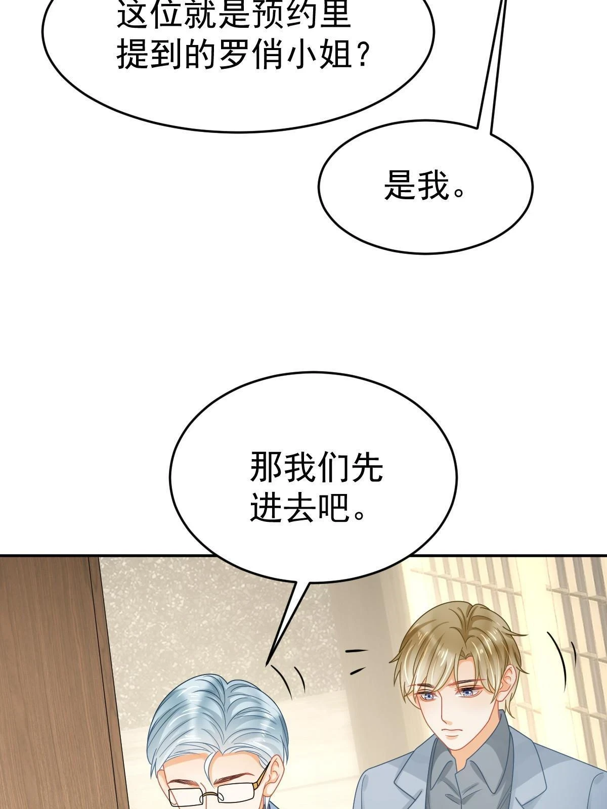 59 她可能在撒谎47