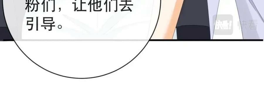 95 彼此初恋？37
