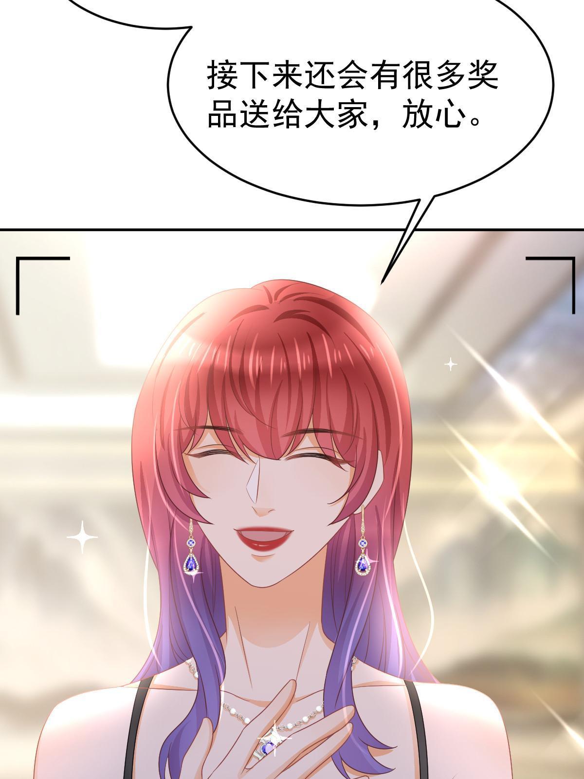 31 你公司没了56