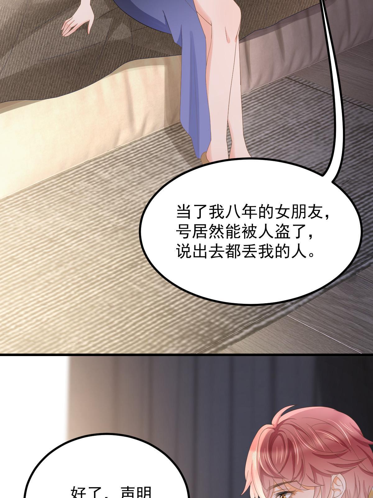 18 前男友曝光4