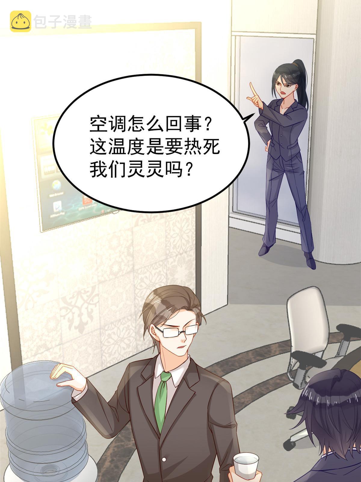 09 做人不要太嚣张4