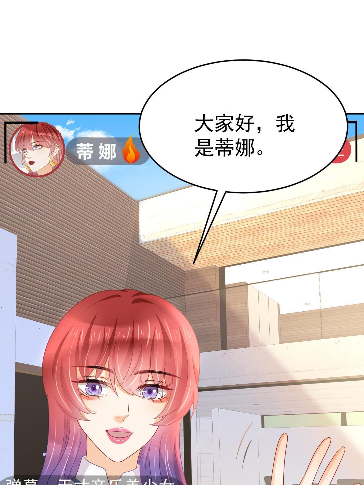 31 你公司没了3