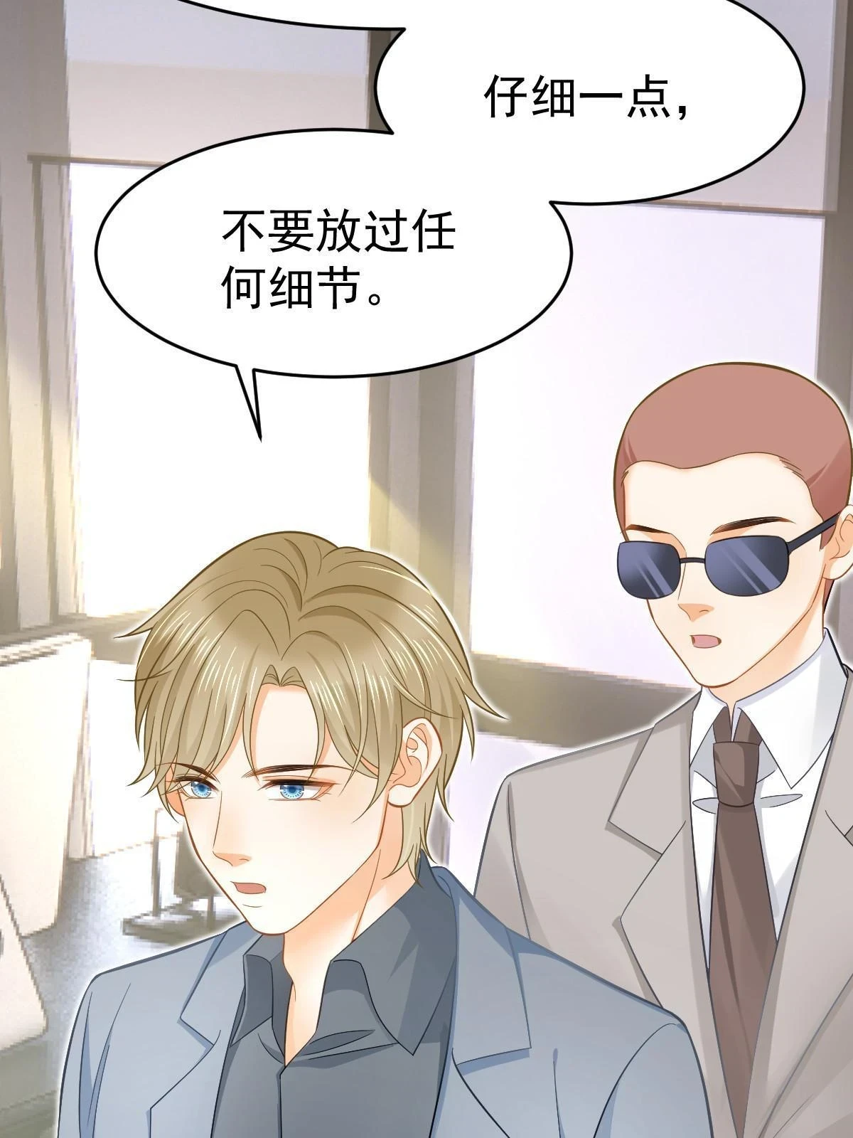 60 哥哥哪里小？7