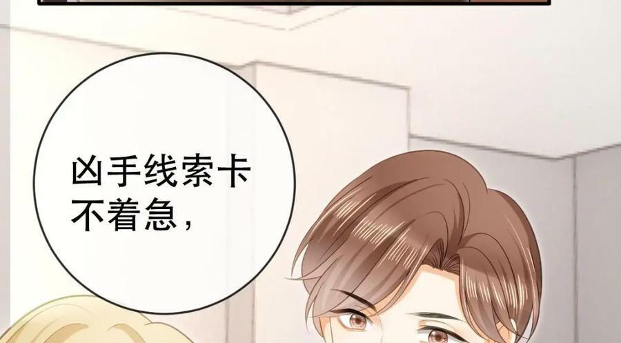 85 惩罚62