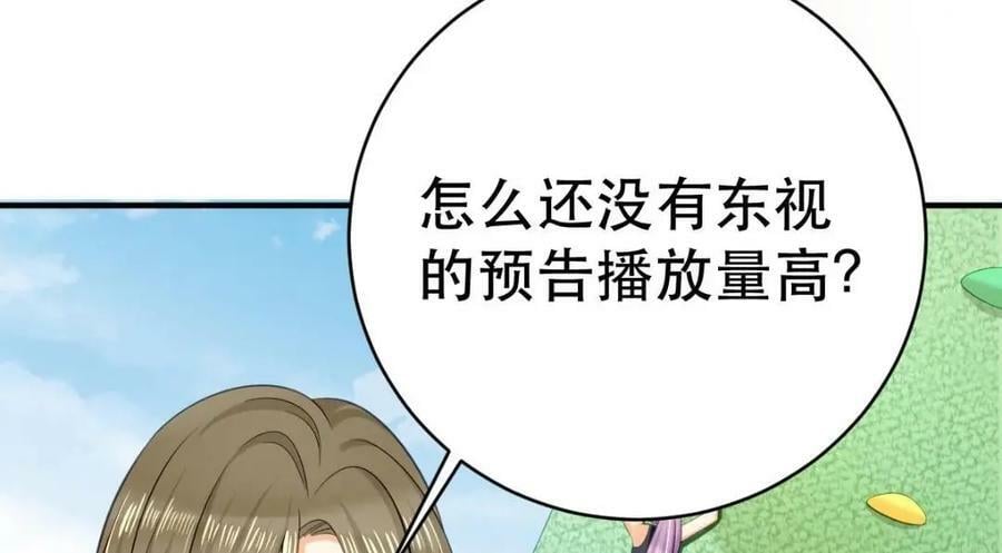 83 今晚看你顺眼105