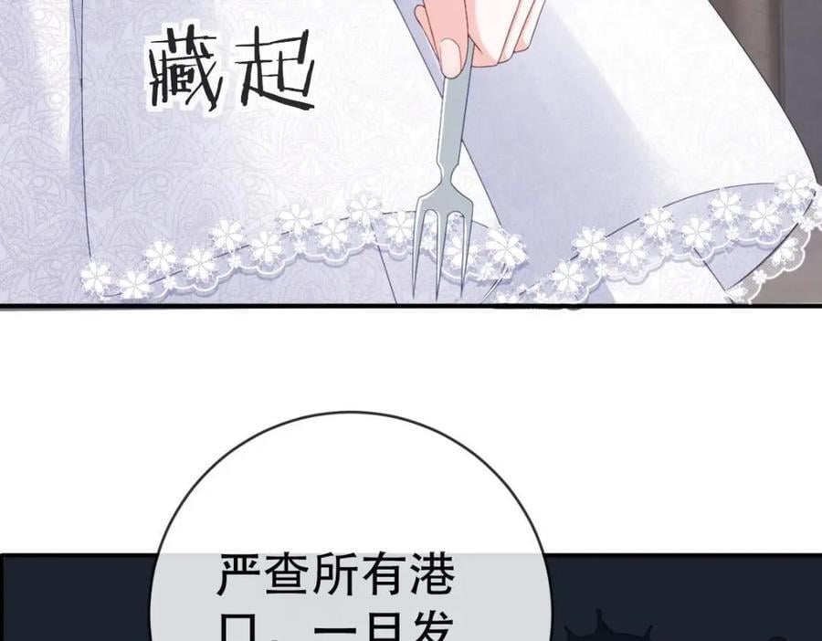 110 带你回家117