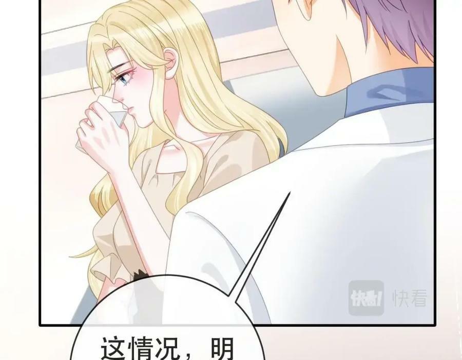 88 不愿见你15