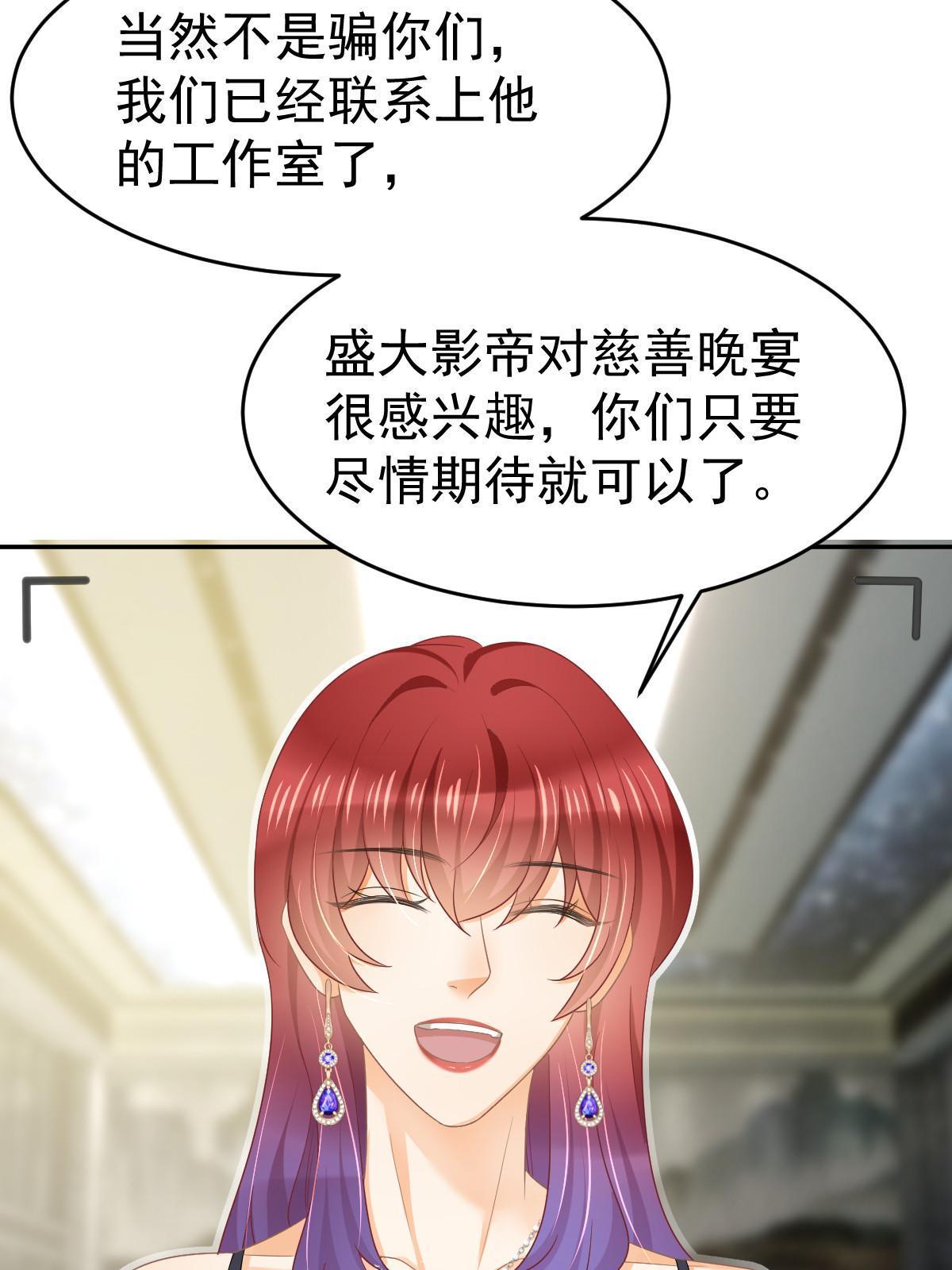 32 生了个儿子？59