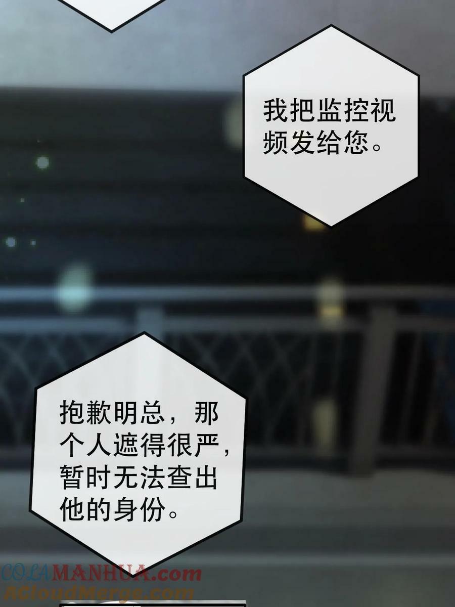 79 偶尔用用我吧21