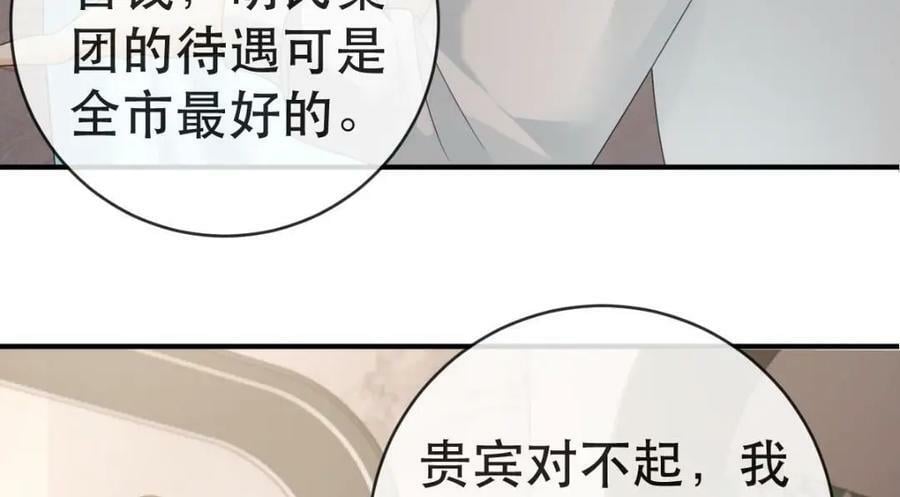 105 真相113