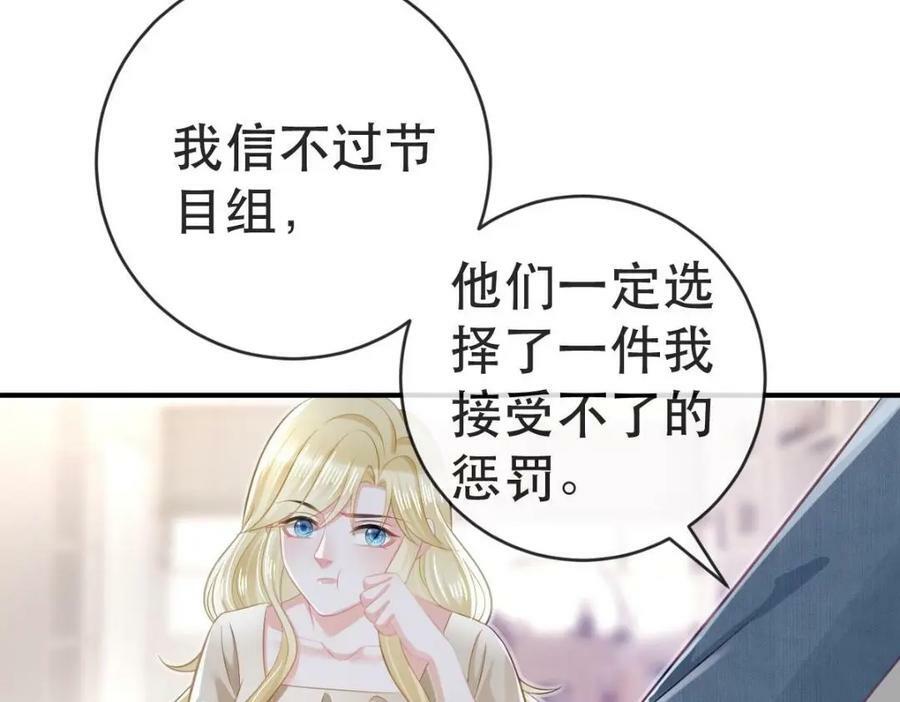 85 惩罚17