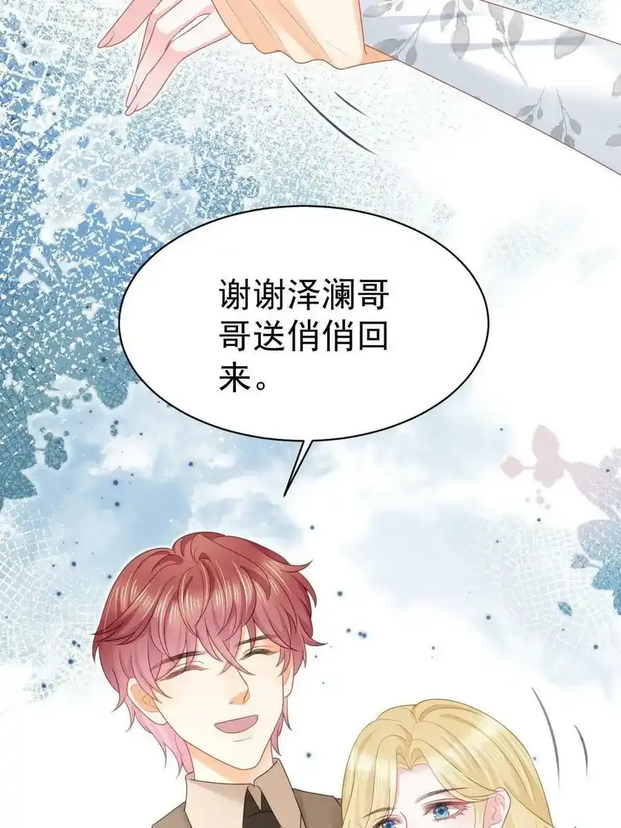 50 你在担心我46