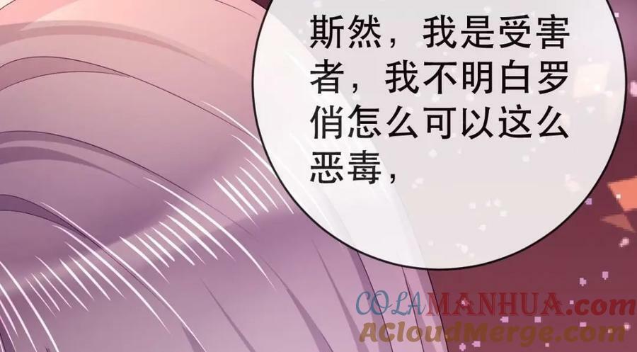 104 误会48