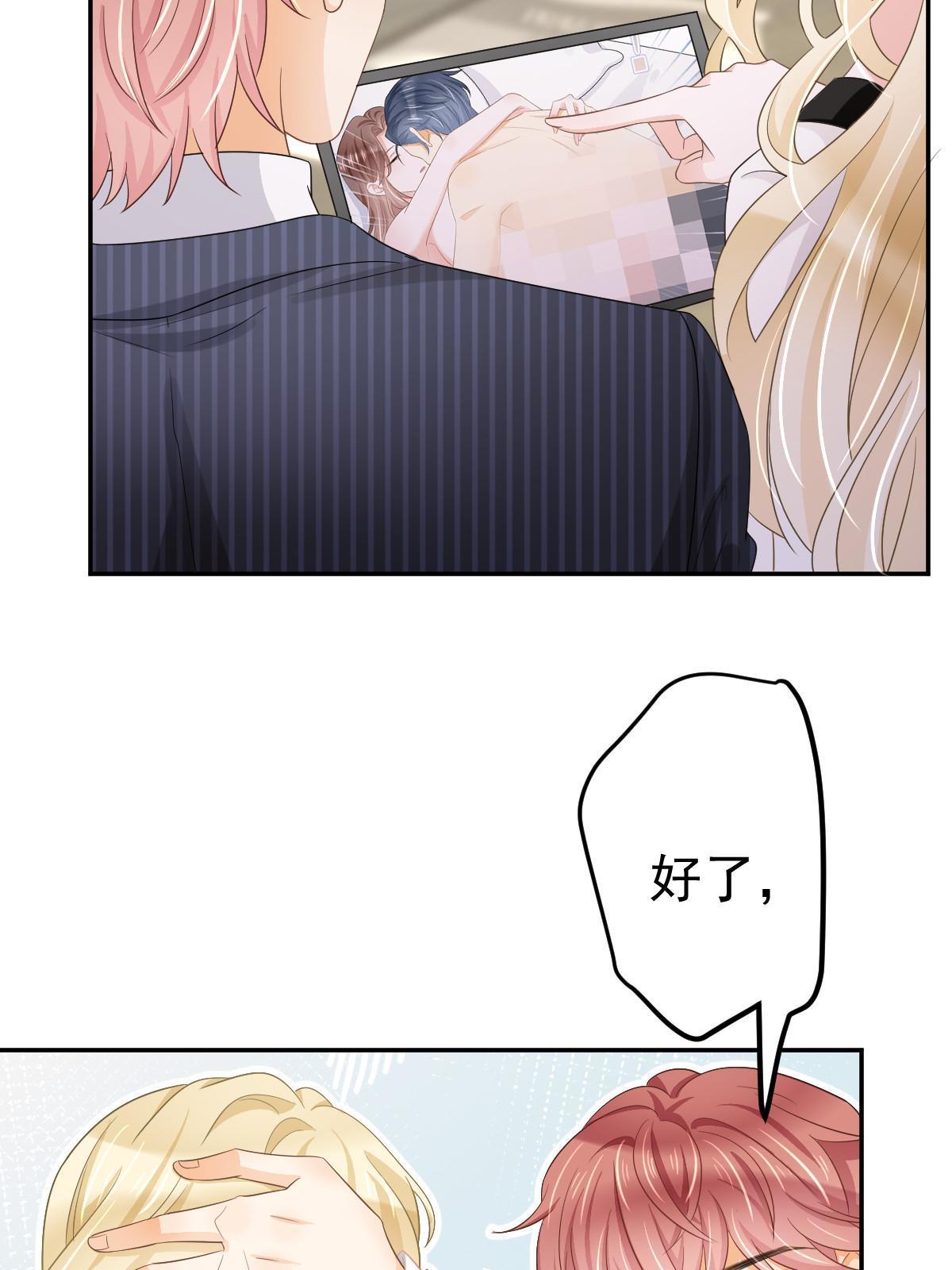 24 直播开撕6