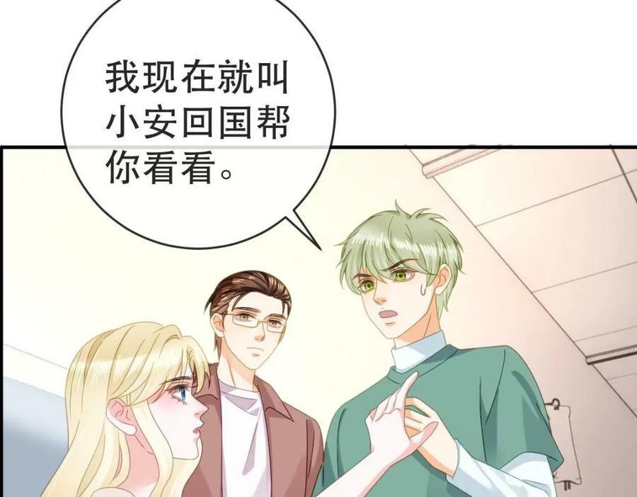 88 不愿见你31