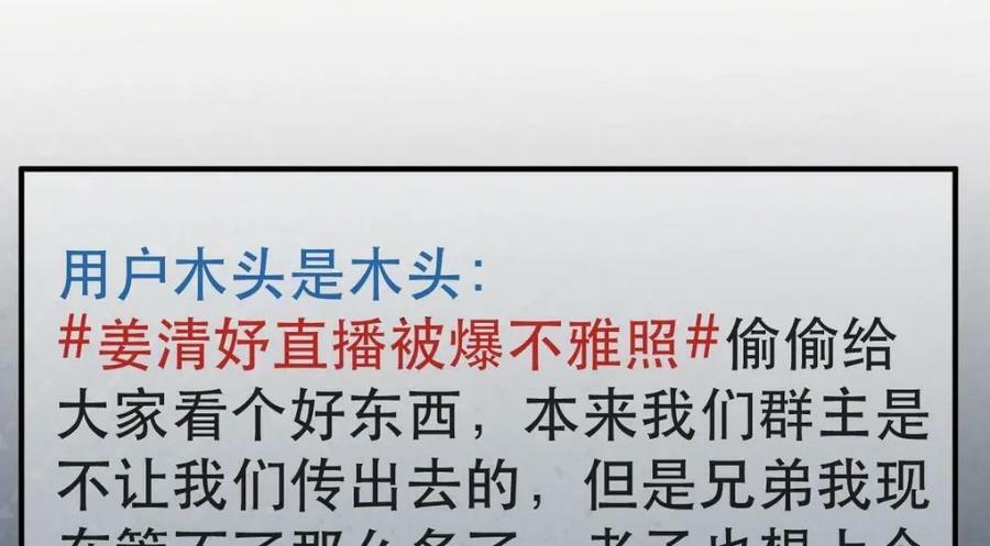102 一波未平91