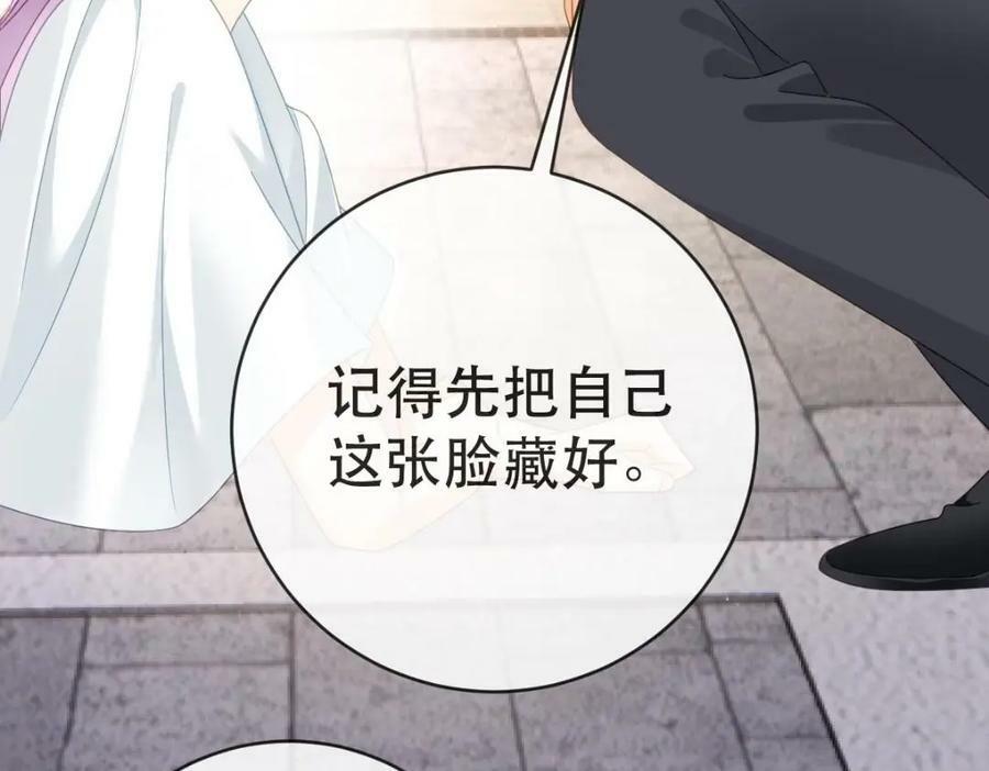 104 误会57