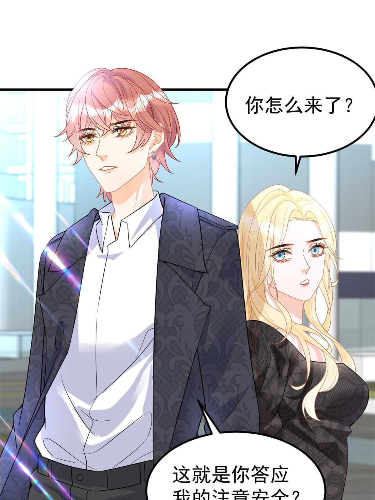 08 愈演愈烈39