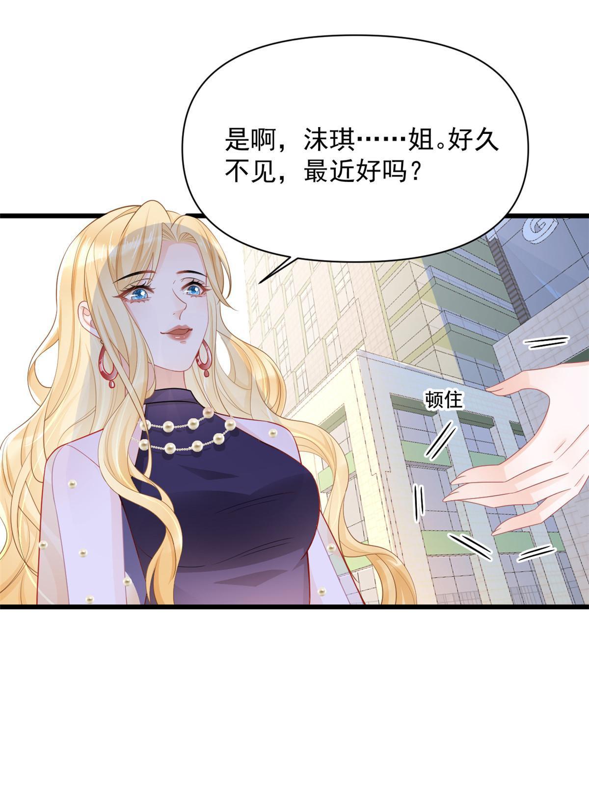 12 尊老爱幼的罗俏24
