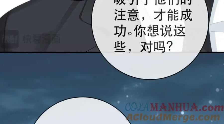 108 出事56