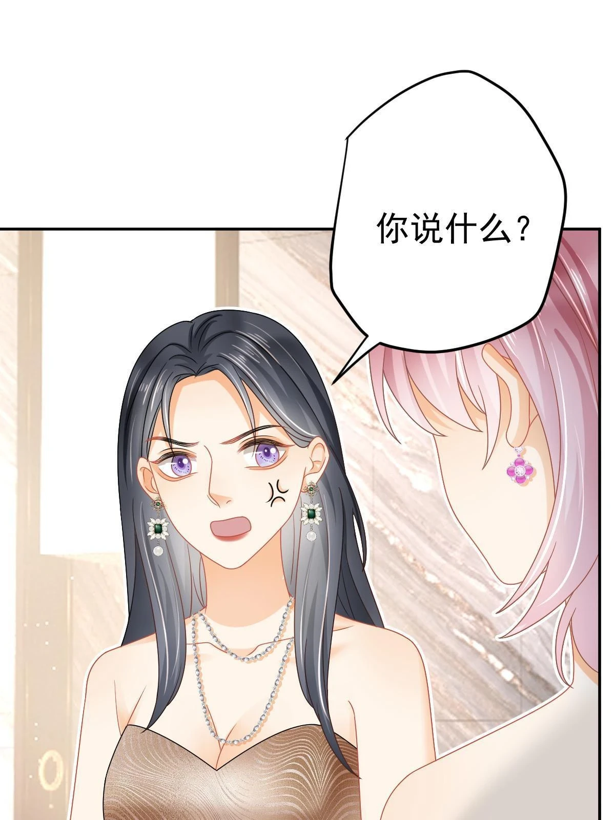 64 宣示主权43