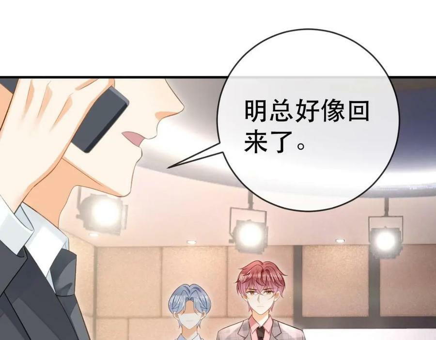 87 俏俏进医院了！？130