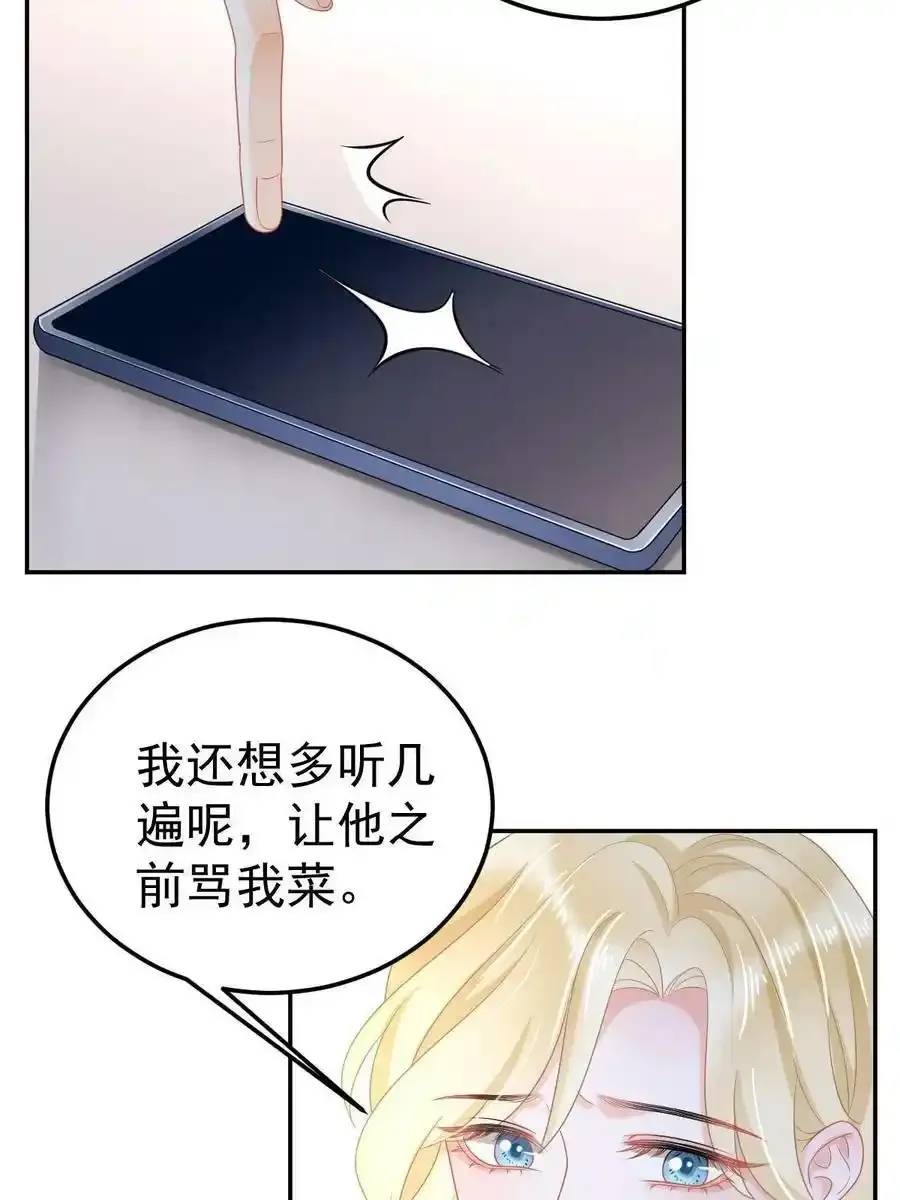 45 赌约41