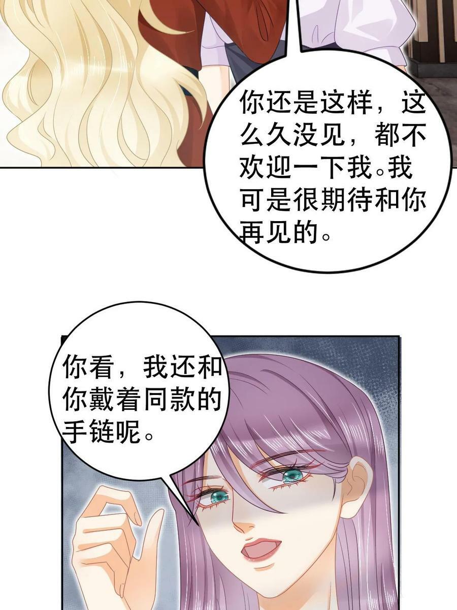 69 前男女朋友20