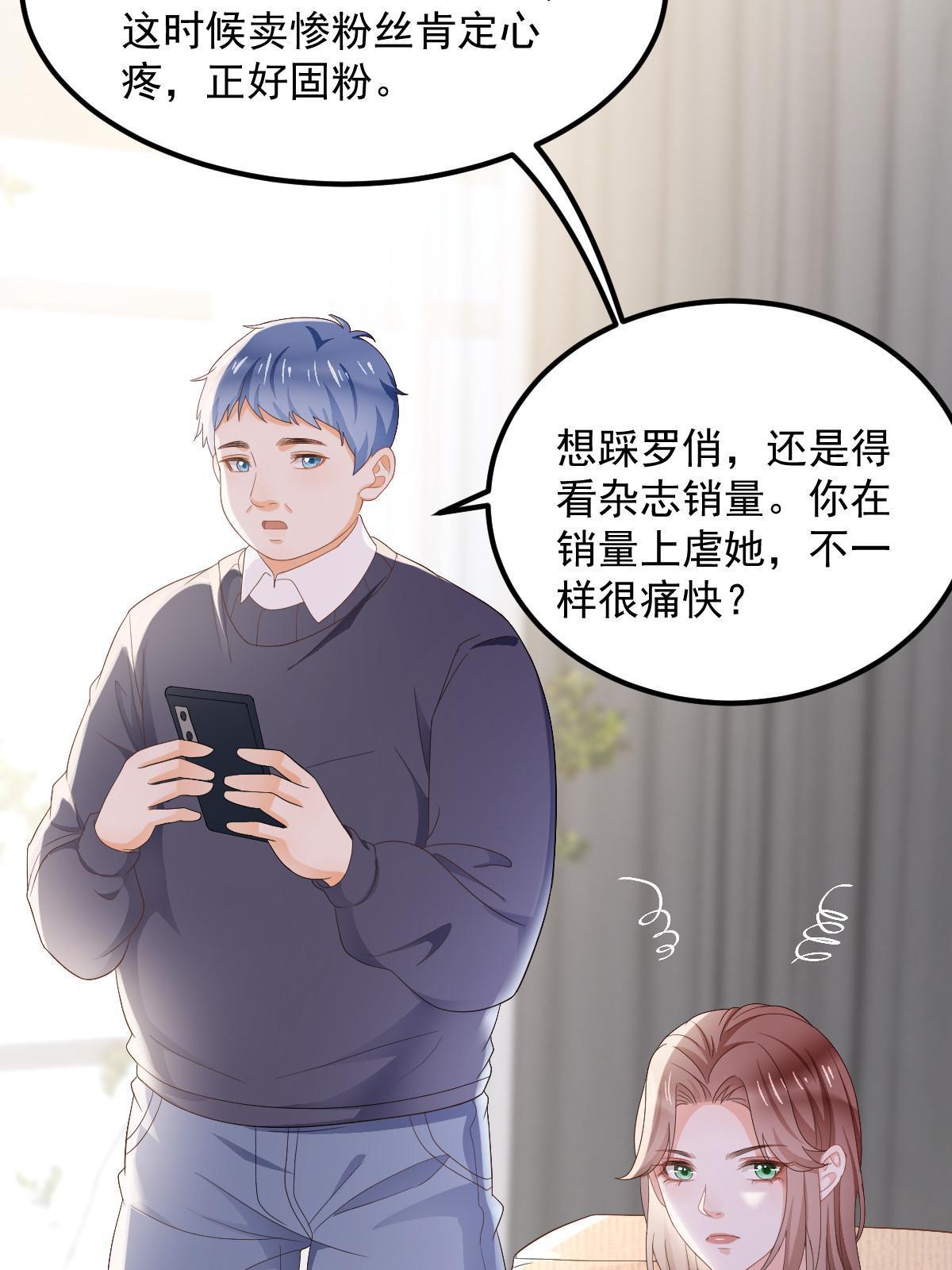 14 没人比你美14