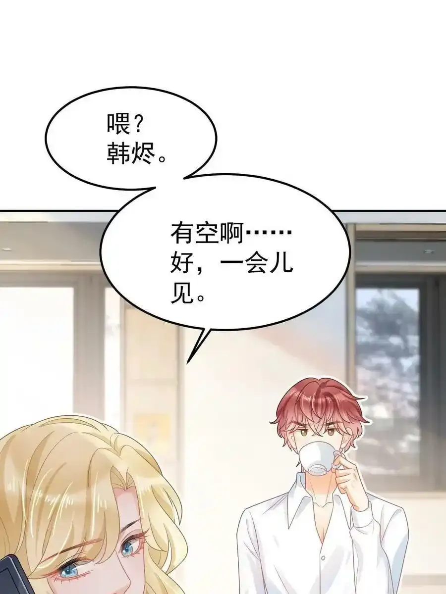 46 无论多久都等她8