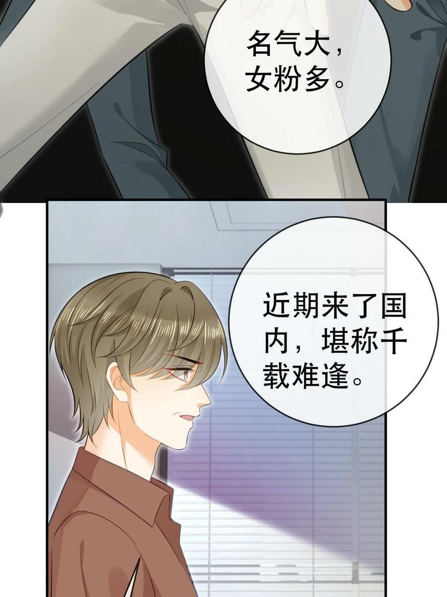79 偶尔用用我吧52