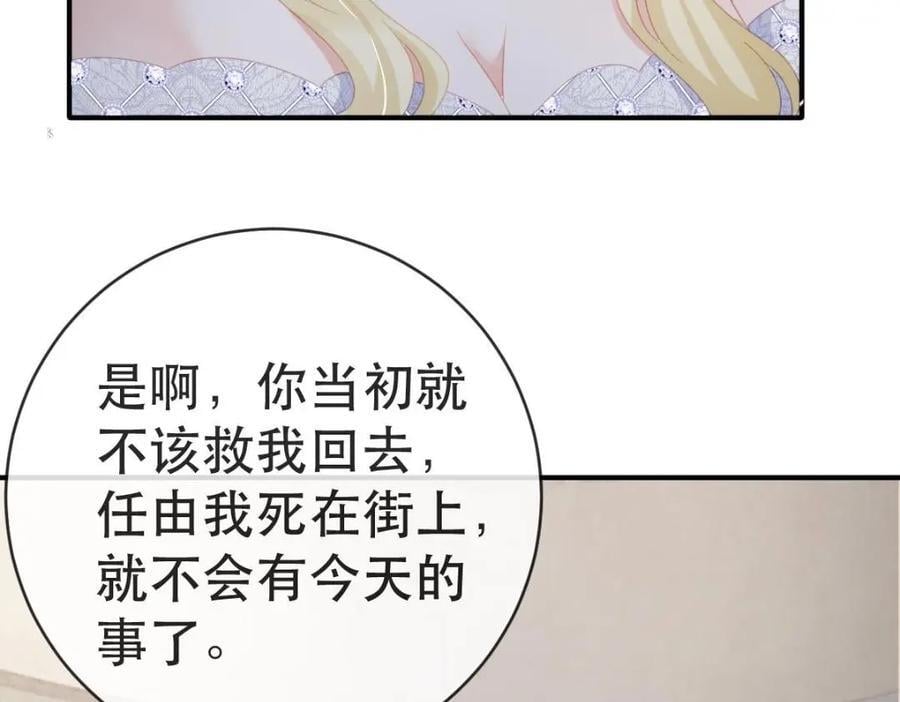 110 带你回家85