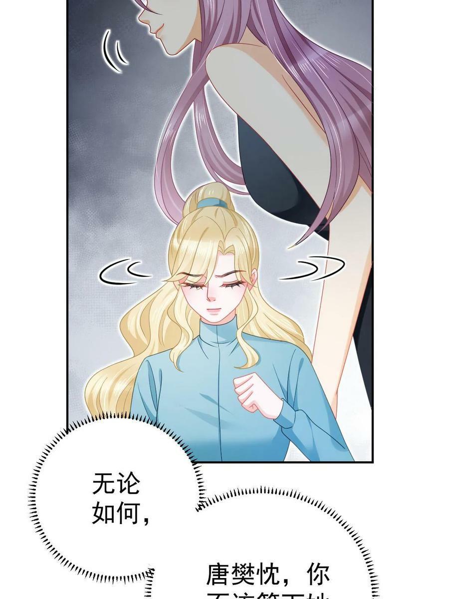 68 一份“惊喜”16