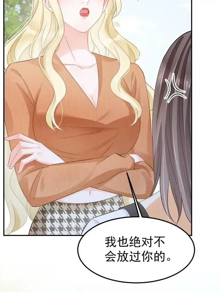 52 我太美，你不配62